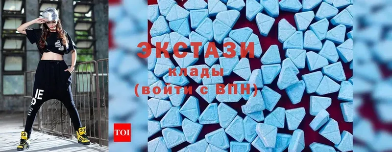 ЭКСТАЗИ XTC  Венёв 